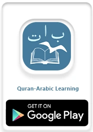 quran arabic learning